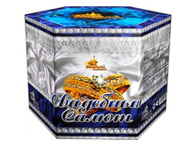 2990 ��� (������ ���� 3700)