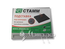 ��������� ��� ��������� 45 ���-2 ��