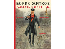 �������� � ��������.jpg