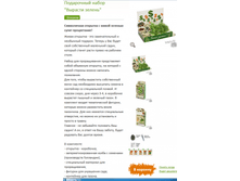 ������� ������  138�.+%