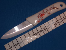 ��� ������������, ������ 7,5��. ������� 202-327