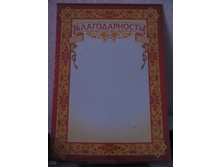 ����� ������������� 4 ��-7,5 ���