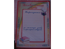 ����� ���������� ���� 16��-7,5���