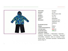 ������ 13110�, 2400���, 104 �����