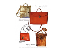 Irina Borsa catalog5.jpg