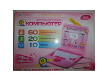 7294_��������� �� ���� � ������ (�������) 37�28�5��_1097,05�..JPG