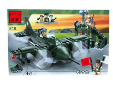 C810A_����������� ������� �����������_210,07�..jpg