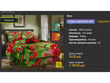 ����� � ������� �� 4 �����! ������������!