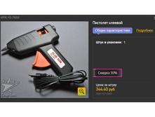 �������� ������� �������