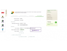 �������� ��� ��.png