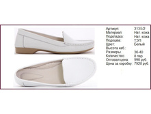 25. 3135-2 ��������.jpg