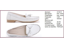 28. 3136-2 ��������.jpg