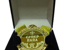 257 ���. ������ "��**��� ����"