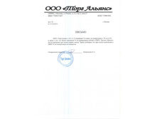 ������ ��� ���������� (1).jpg