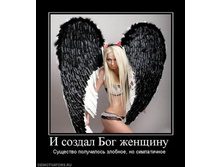 �������, �� �����������.jpg