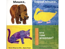 �����, ����� �����, ��� ��� �������.jpg