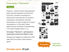 ��������� �������.PNG