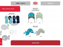 ����� � ������_����������_020.jpg