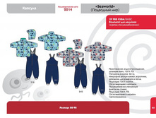 ��������� ���_������_025.jpg