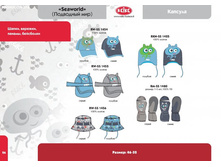 ��������� ���_����������_026.jpg