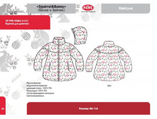 ����� � ������_������_036.jpg