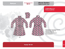 ��������� ���_������_045.jpg