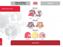 ��������� ���_����������_046.jpg