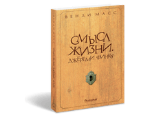 ����� �����. ������� �����.png