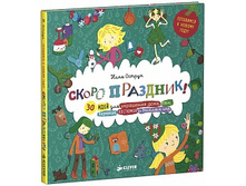 ����� ��������.jpg