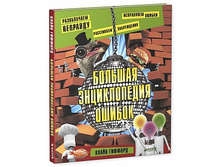 ������� ������������ ������.jpg