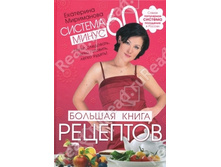 ������� ����� 60. ������� ����� ��������