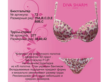 1250 �. �������� ���� ���-�� + �������