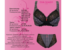 1090 �. ���� �� ��������� ������� + 450 �. �������