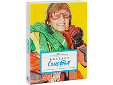 ������� �������.jpg