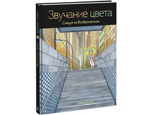 �������� �����.jpg