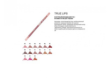True lips.JPG