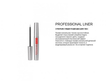 professional liner.JPG