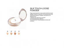 SILK TOUCH LOOSE POWDER.JPG