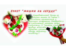 ����� � ���������� ���������� � ���������