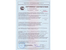 ����������, ����.JPG