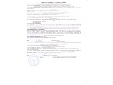 ����������, ����.jpg