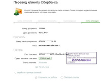 ������ 2500.JPG