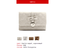 U8711 ������� 198�.png