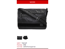 V0399 ����� ������� 653�.png