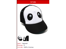 V7186-99X-S, S, ������ 126�.png