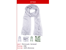 V7322-04X-ONE, ONE, �������� 140�.png