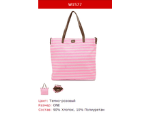 W1577-42X-ONE, ONE, �����-������� 319�.png