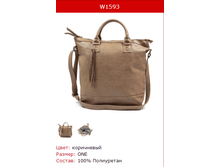 W1593-82X-ONE, ONE, ���������� 626�.png