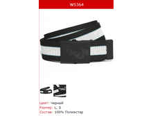 W5364-99X-S, S, ������ 127�.png