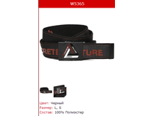 W5365-99X-S, S, ������ 146�.png